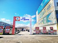 г. Торжок, ул. Калининское шоссе, 12